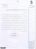 نحوه ی تنظیم لیست اضافه کار کارکنان در مهر ماه سال جاری