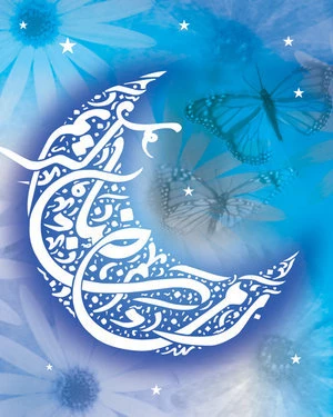 اهمیت روزه ماه رمضان