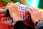 تشییع  پیکر مطهر شهدای  بزرگوار دوران دفاع مقدس در آموزشکده فنی و حرفه ای دختران تهران ولیعصر (عج)