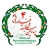 چهارمین مسابقه ملی فناوری نانو 2014