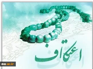 ایام البیض