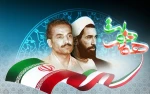 هفته دولت گرامی باد