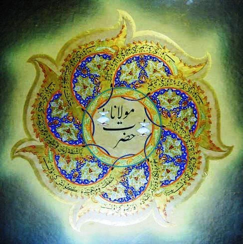 " مکرابلیس "