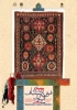 بیست و چهارمین نمایشگاه بین المللی فرش دستباف
