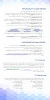 مسابقات بین المللی IEEE