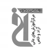 تماس با ما 2