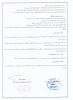 انعقاد تفاهم نامه همکاری دانشگاه با کمیسیون انجمن های علمی وزارت علوم، تحقیقات و فناوری