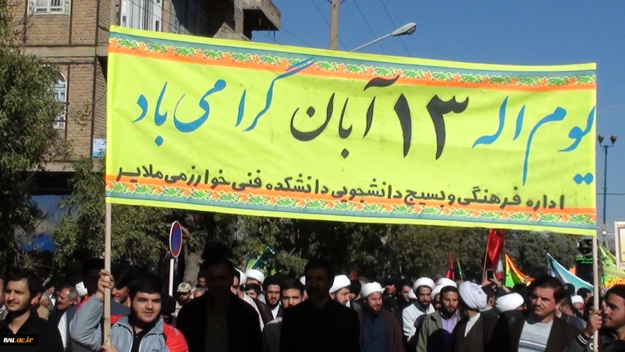 دانشکده فنی و حرفه ای پسران خوارزمی ملایر