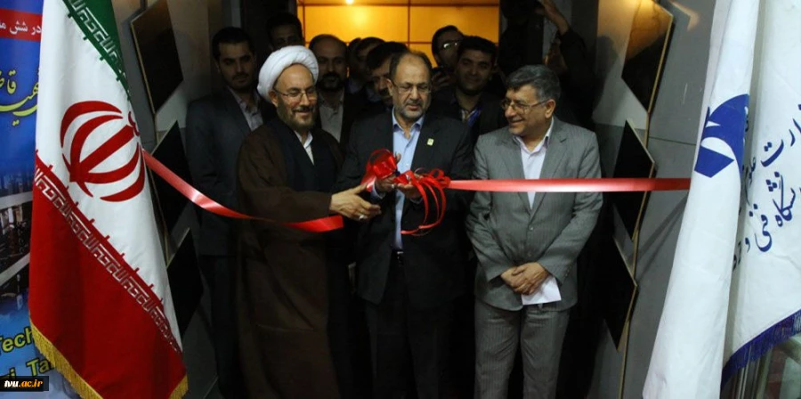 سالگرد دانشگاه