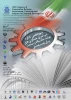 نوزدهمین کنگره