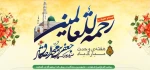 هفته وحدت گرامی باد