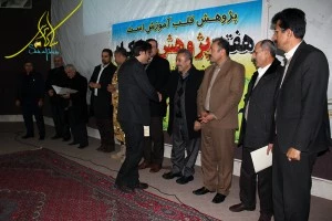 پژوهشگران نمونه آموزشکده فنی وحرفه ای سقز تجلیل شدند