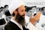 بیانیه دانشگاه فنی و حرفه ای کشور در محکومیت جنایت آل سعود در به شهادت رساندن آیت‌الله شیخ نمر باقر النمر