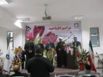 افتتاح آموزشکده فنی و حرفه ای دختران اصفهان و پروژه های عمرانی  در آموزشکده سروش اصفهان