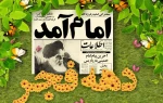 دهه فجر
