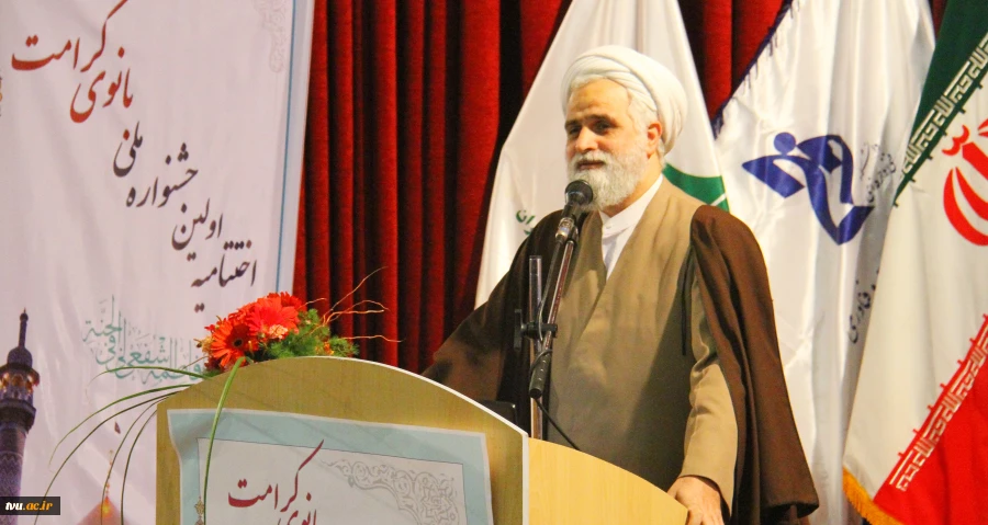 حضور حجت الاسلام و المسلمین دکتر محمدیان در مراسم اختتامیه اولین جشنواره ملی بانوی کرامت_دانشکده شریعتی تهران