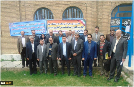 جلسه هم اندیشی روسای آموزشکده های کشاورزی دانشگاه با حضور معاونت پژوهشی