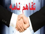 برنامه همکاری دانشگاه فنی و حرفه ای با دو دانشگاه مهارتی- کاربردی آلمان در دستور کار قرار گرفت