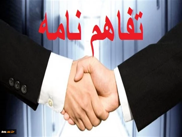 برنامه همکاری دانشگاه فنی و حرفه ای با دو دانشگاه مهارتی- کاربردی آلمان در دستور کار قرار گرفت