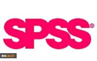 دوره مقدماتی آمار و نرم افزار SPSS