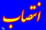 سرپرست آموزشکده فنی و حرفه ای کشاورزی دماوند منصوب شد