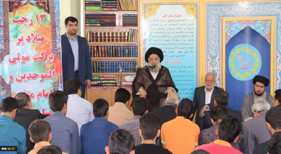 حضور حضرت آیت الله موسوی جزایری نماینده ولی فقیه در استان خوزستان در آموزشکده فنی و حرفه ای شهید چمران اهواز