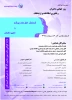 همایش 2روزه به مناسبت روز جهانی دختران وفناوری اطلاعات و ارتباطات