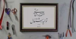 سال اقتصاد مقاومتی، تولید و اشتغال