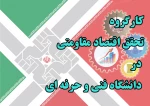تست اخبار 2