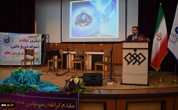 سخنرانی آقای طهماسبی معاونت سیاسی امنیتی استانداری گلستان درجمع استادان دانشکده مائده گرگان