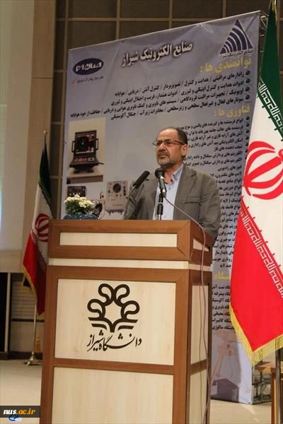 سخنرانی دکتر شفیعی در بیست و چهارمین کنفرانس مهندسی برق ایران
