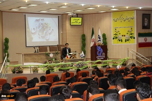 محفل انس با قرآن در دانشکده فنی و حرفه ای شهید قاضی طباطبایی ارومیه