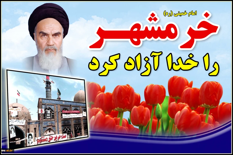 3 خرداد