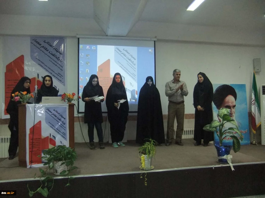 برگزاری اولین همایش استانی معماری به مناسبت روز معمار در آموزشکده فنی و حرفه ای دختران بابل