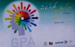 شمسی پور