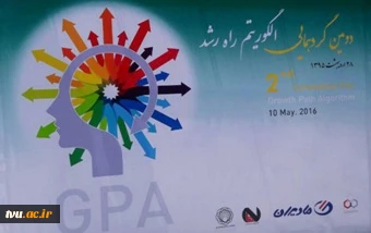 شمسی پور