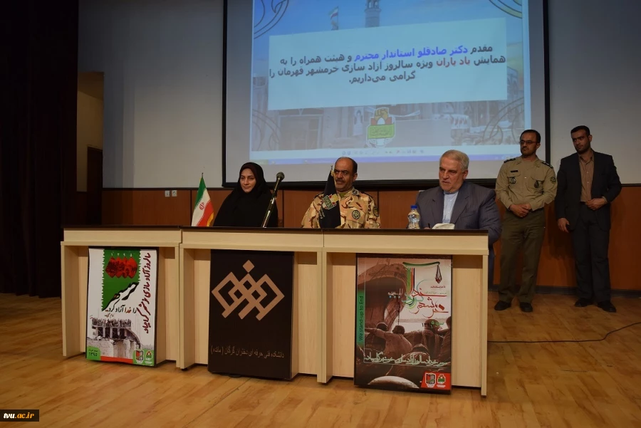 برگزاری همایش یاد یاران به همت آموزشکده دختران مائده گرگان