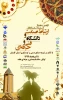 استان گلستان