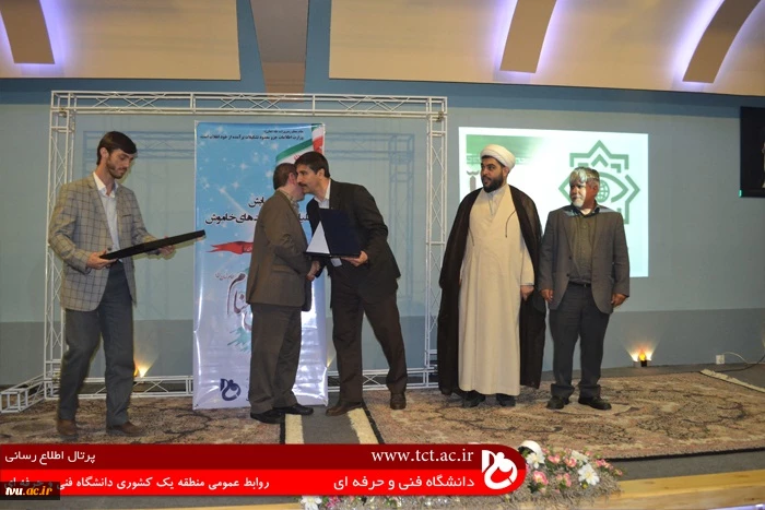همایش تجلیل از مجاهدت های خاموش برگزار شد
