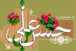 ولادت کریم اهل بیت امام حسن مجتبی (ع) مبارک باد.