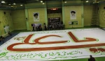 نگارش بزرگترین 
