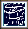 کارگروه اقتصاد مقاومتی