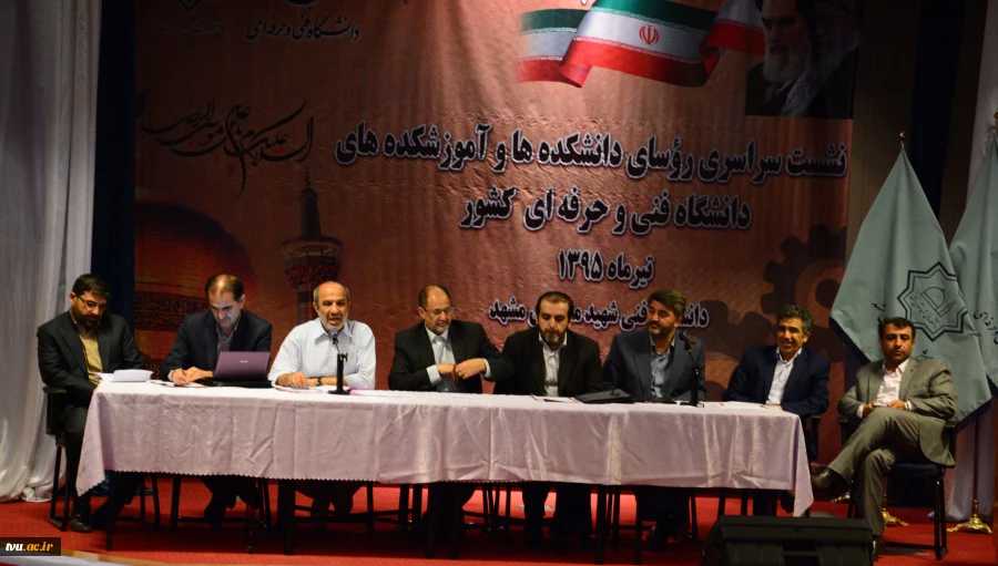 جلسه پرسش و پاسخ با حضور مدیران دانشگاه_نشست روسا_مشهد مقدس