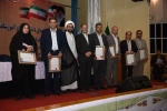 تقدیر از روسا