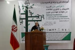 برگزاری کنفرانس ملی کاربرد کامپیوتر و فناوری در علوم و مهندسی نوین
