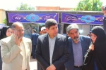 برگزاری نمایشگاه دستاوردهای علمی، فرهنگی و هنری دانشکده ها و آموزشکده های فنی و حرفه ای