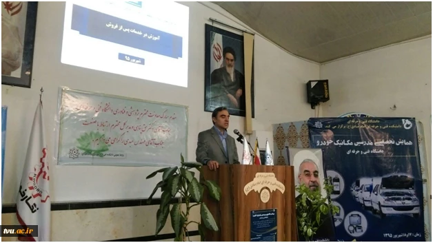نشست تخصصی مدرسین رشته مکانیک خودرو دانشگاه –دانشکده امام صادق (ع) بابل