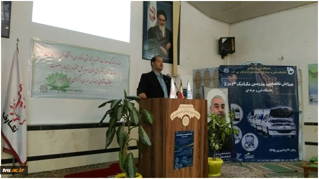 نشست تخصصی مدرسین رشته مکانیک خودرو دانشگاه –دانشکده امام صادق (ع) بابل