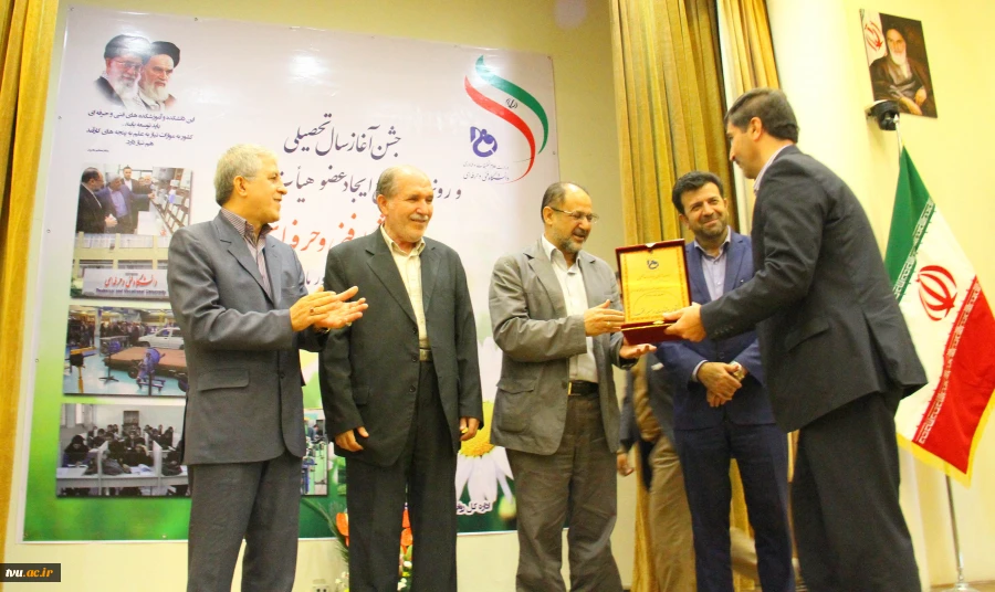 جشن آغاز سال تحصیلی و رونمایی از طرح ایجاد عضو هیأت علمی فنی