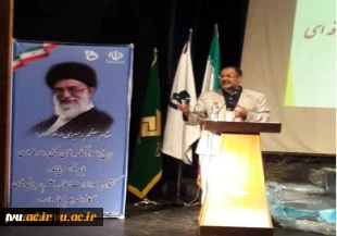 نهمین سمینارسراسری ارتباط صنعت و دانشگاه در استان گیلان برگزار شد